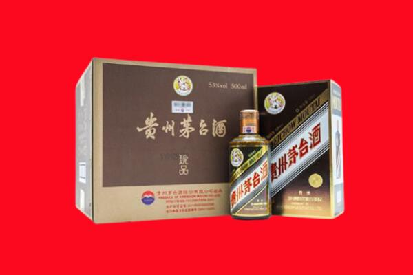 黔南州上门回收珍品茅台酒